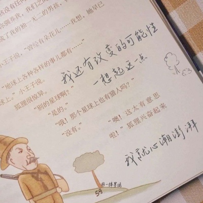 原创兽设世界观设计思路福瑞交流群